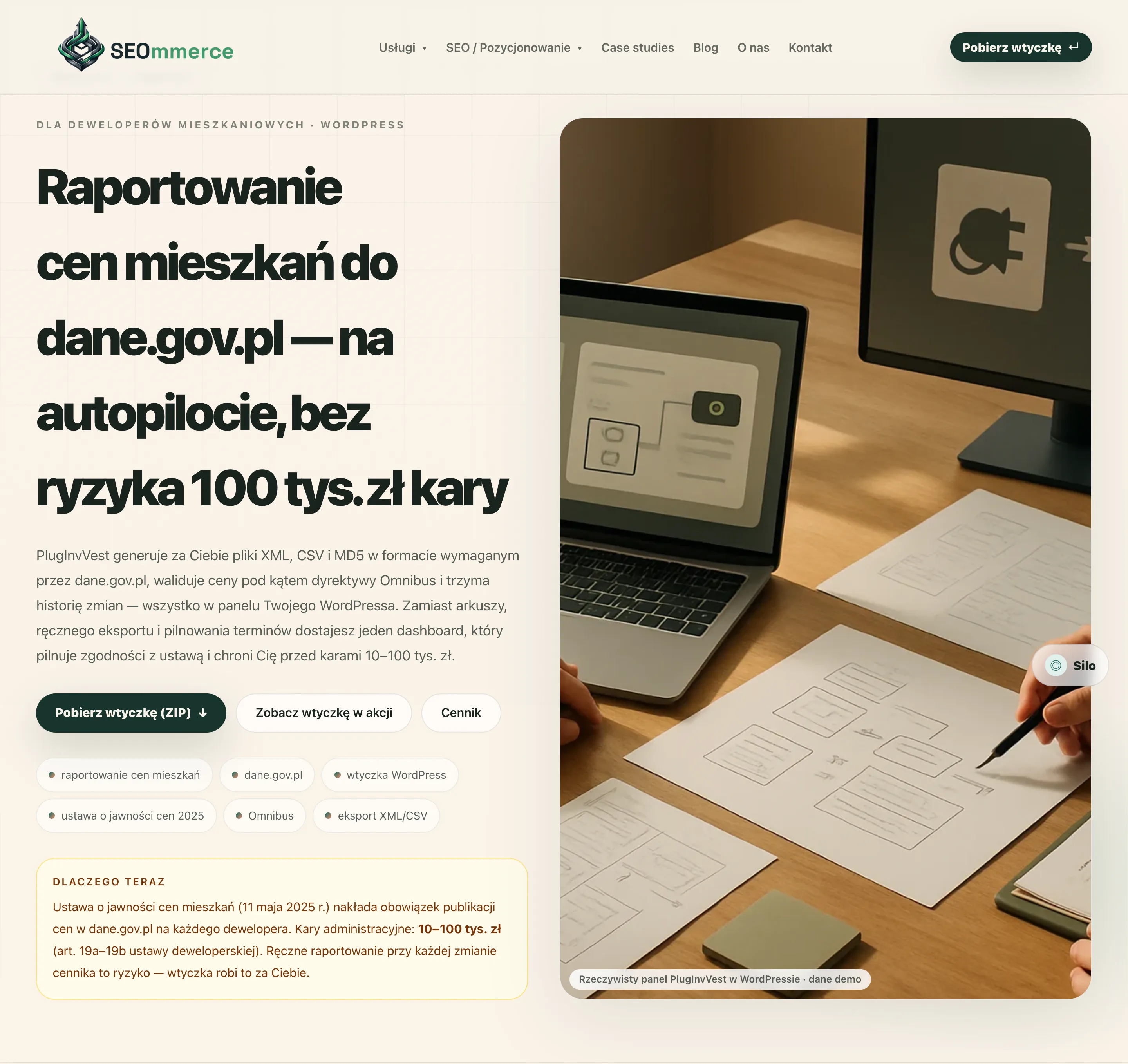 PluginVvest — hero strony produktowej